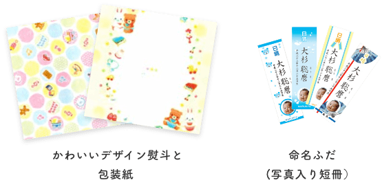 丸久のサービス内容