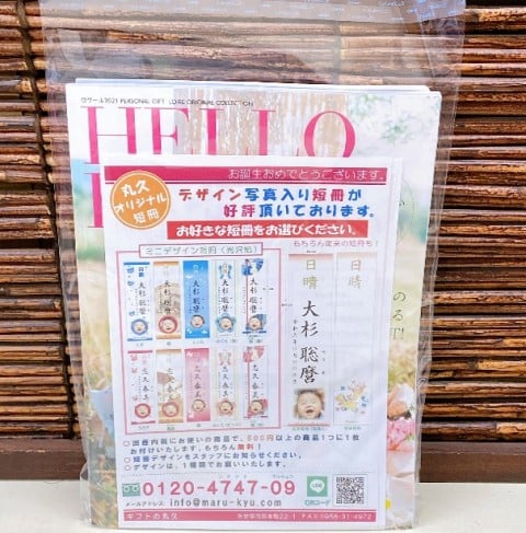カタログ無料