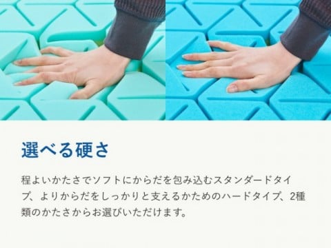 寝具コーナー